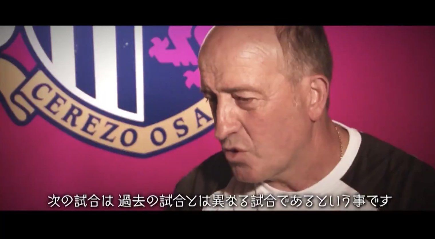 Cerezo Golazo セレッソ大阪ブログ Cerezo Golazo セレッソ大阪ブログ