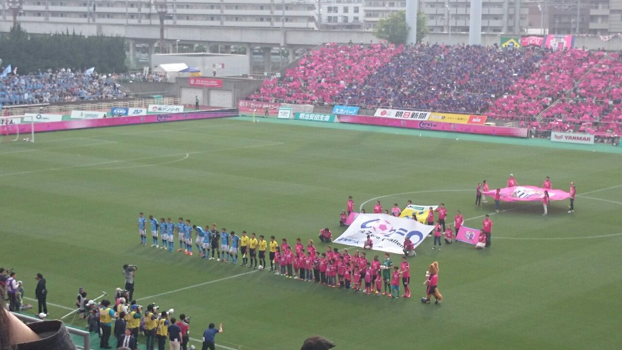 明治安田生命j2リーグ ジュビロ磐田戦 キンチョウスタジアム 15 5 6 Cerezo Golazo セレッソ大阪ブログ 明治安田生命j2リーグ ジュビロ磐田戦 キンチョウスタジアム 15 5 6 Cerezo Golazo セレッソ大阪ブログ