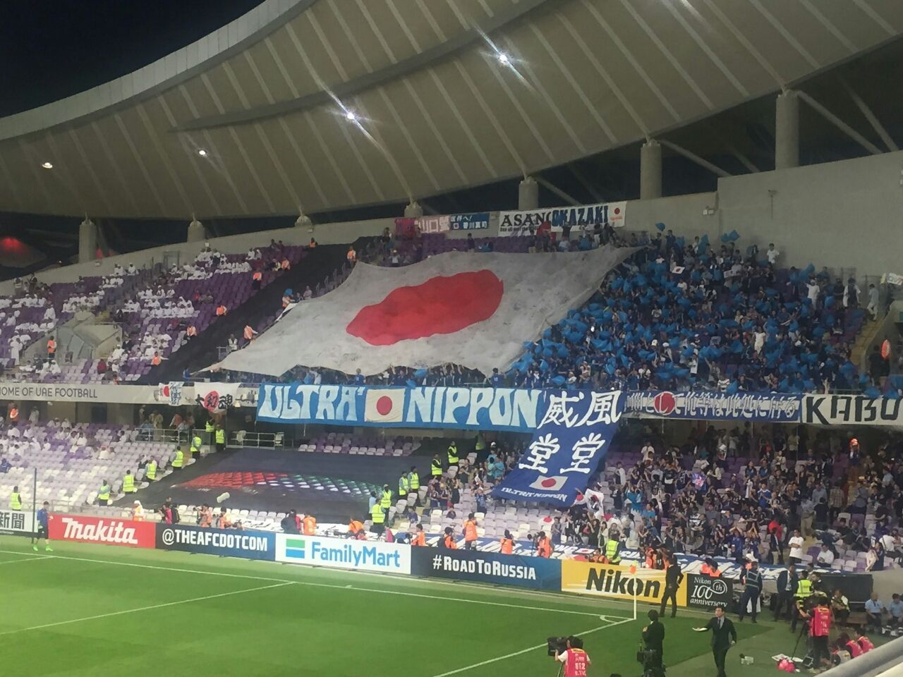 Uae代表 Vs日本代表 Fifaワールドカップ ロシア大会 アジア地区最終予選 アルアイン ハッザ ビン ザーイド スタジアム Hazza Bin Zayed Stadium アウェイ遠征記 17 3 23 Cerezo Golazo セレッソ大阪ブログ Uae代表 Vs日本代表 Fifaワールドカップ ロシア大会 アジア地区最終予選 アルアイン ハッザ ビン ザーイド スタジアム Hazza Bin Zayed Stadium アウェイ遠征記 17 3 23 Cerezo Golazo セレッソ大阪ブログ