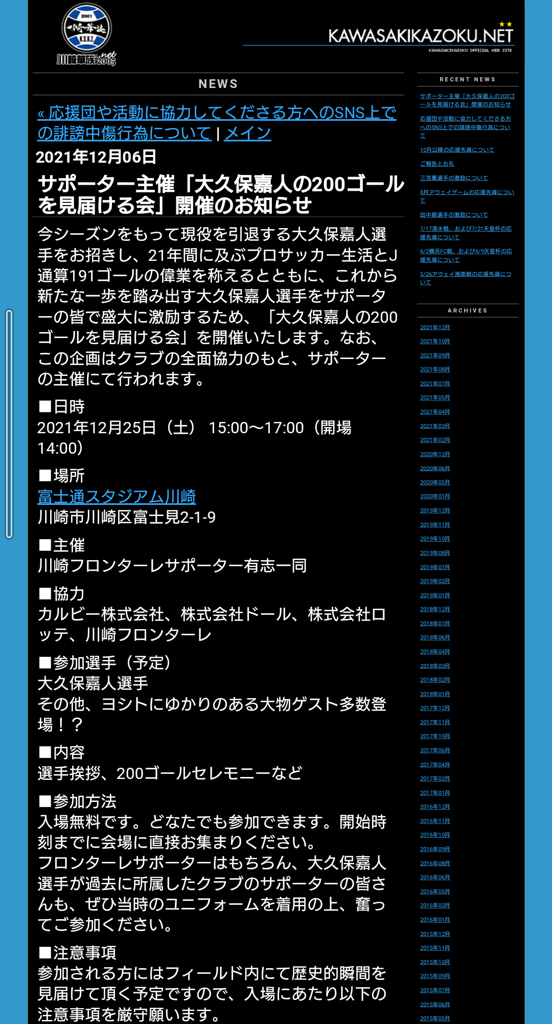 【新品】大久保嘉人　直筆サイン入り　得点王　ダルマ　2013 新品】大久保嘉人 直筆サイン入り 得点王 ダルマ 2013 2013 J