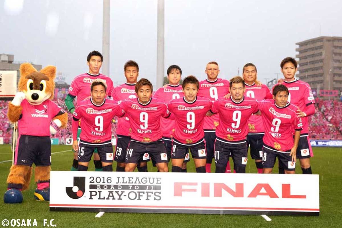 わがチーム 墜落事故からの復活 Nossa Chape Our Team シャペコエンセ 再び 立ち上がる Cerezo Golazo セレッソ大阪ブログ わがチーム 墜落事故からの復活 Nossa Chape Our Team シャペコエンセ 再び 立ち上がる Cerezo Golazo セレッソ大阪ブログ