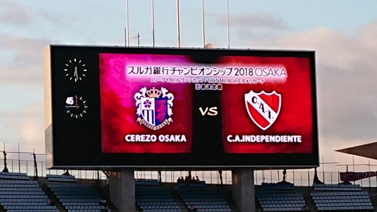 スルガ銀行チャンピオンシップ18 Osaka セレッソ大阪 Vs インデペンディエンテ ヤンマースタジアム長居 18 8 8 Copa Suruga Banco Cerezo Osaka Vs Independiente Cerezo Golazo セレッソ大阪ブログ