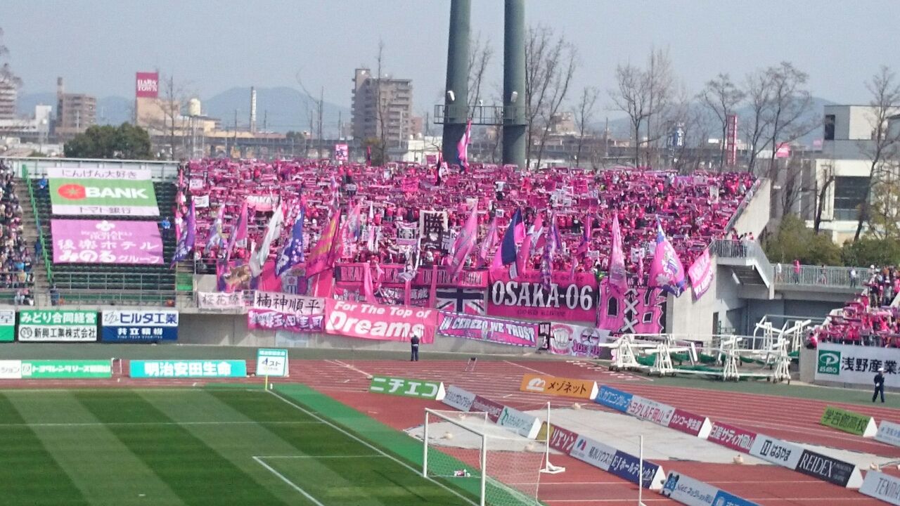 明治安田生命j2リーグ アウェイ遠征 ファジアーノ岡山戦 シティライトスタジアム 15 3 21 Cerezo Golazo セレッソ大阪ブログ 明治安田生命j2リーグ アウェイ遠征 ファジアーノ岡山戦 シティライトスタジアム 15 3 21 Cerezo Golazo セレッソ大阪ブログ