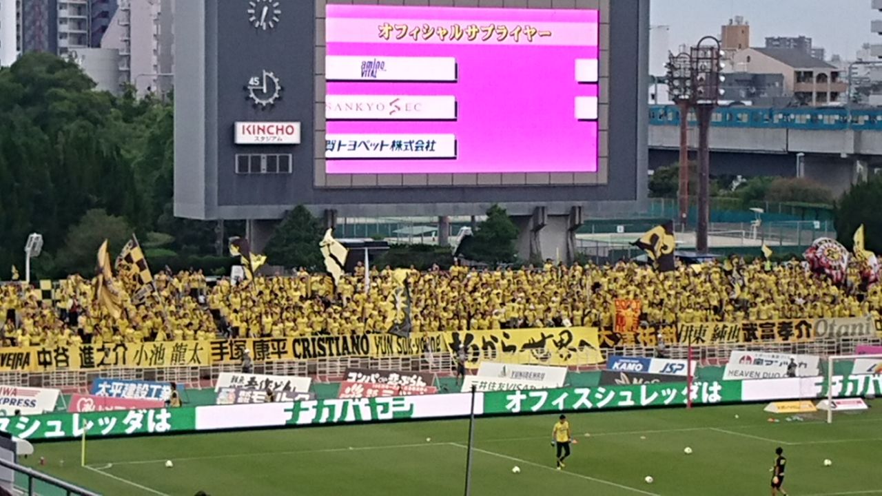 明治安田生命j1リーグ 柏レイソル戦 キンチョウスタジアム 17 7 8 Cerezo Golazo セレッソ大阪ブログ