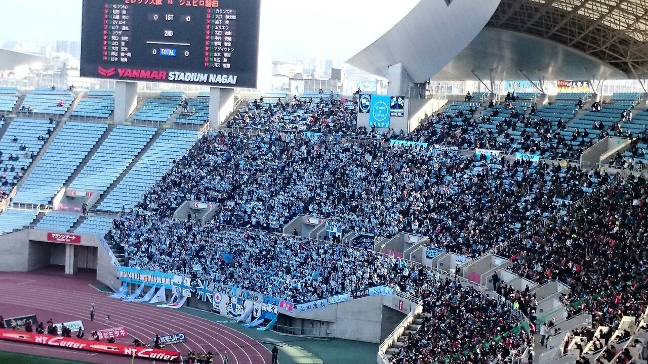 明治安田生命j1リーグ ジュビロ磐田戦 ヤンマースタジアム長居 17 2 25 Cerezo Golazo セレッソ大阪ブログ 明治安田生命j1リーグ ジュビロ磐田戦 ヤンマースタジアム長居 17 2 25 Cerezo Golazo セレッソ大阪ブログ