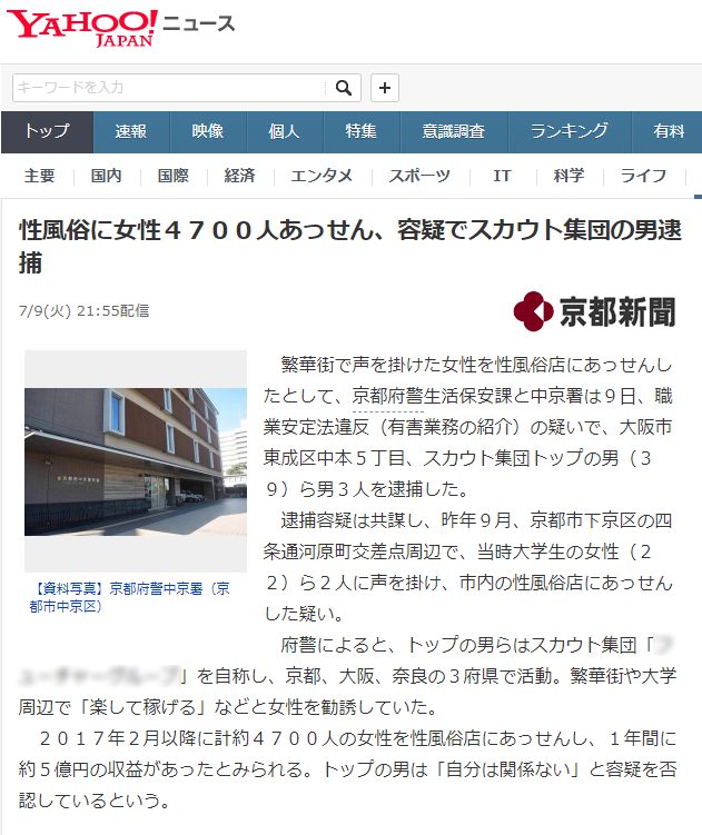 blog