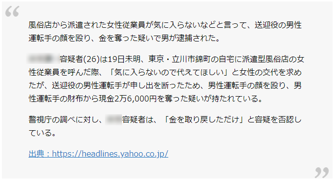 blog