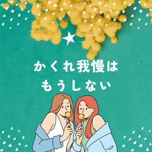 ブルー　イラスト　やさしい　癒し方　Instagram投稿-7