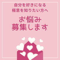 いつも ありがとう！-2