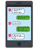 computer_message_app