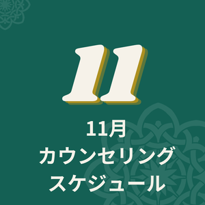 Green Ramadan Kareem Moment Day 11 Instagram Post