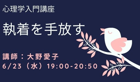 手放しCard