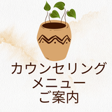 Brown Simple Watercolor Caring For Plants Canvas Button-5