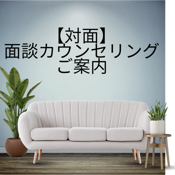 Gray Furniture promotion Instagram Post