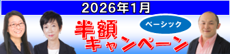 halfprice_b