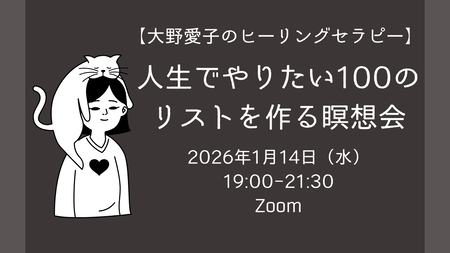 白黒 かわいい 猫 女性 暮らし レイアウト イラスト YouTubeサムネイル -3