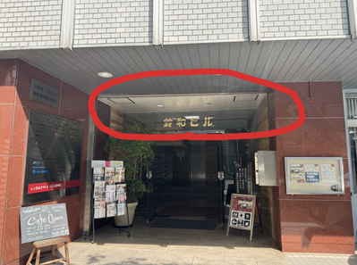 スクリーンショット 2025-09-25 10.32.14