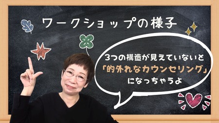黒 黒板 チョーク シンプル 手書き 子供向け ワークショップ 説明会 プレゼンテーション-7