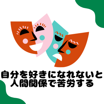 緑と赤とピンク 仮面 演劇 中学校 Schoologyのプロフィール写真