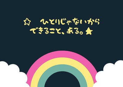 カラフル、虹と雲、聖パトリックの日、カード (2)