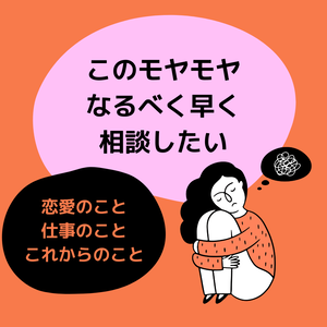 なるはや