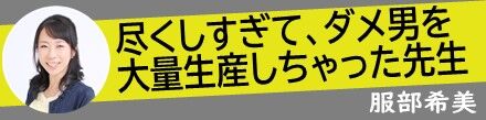 shikujiri5_hattori