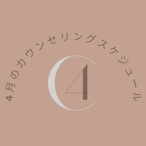 Beige White Modern Typography Digits Numbers Logo