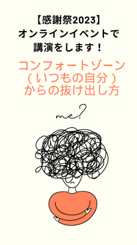 CreamValentine's Your Story