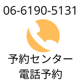 Yellow Simple Business Negative Space Phone Logo