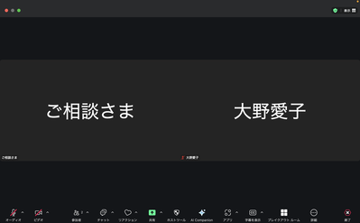 スクリーンショット 2025-08-31 18.17.52