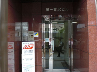 JR9
