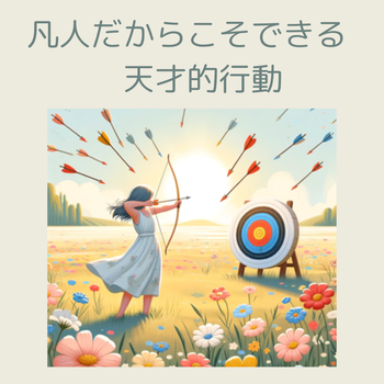 小見出しを追加-5