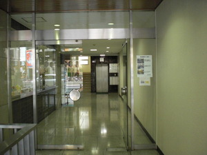 田町12