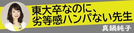 shikujiri8_,manabe
