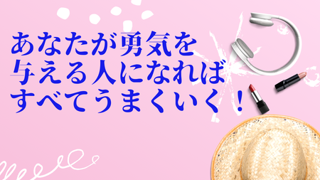 ピンクと青 活気 モダン 筆書き YouTubeサムネイル