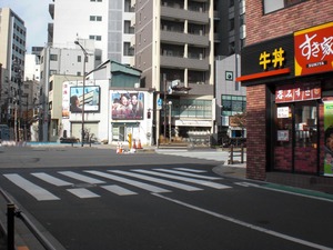 田町9