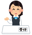 kaisya_uketsuke_woman