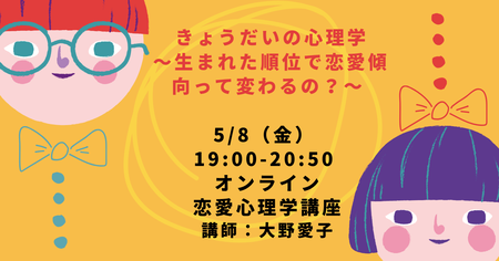 note　ノート　記事見出し画像　アイキャッチ