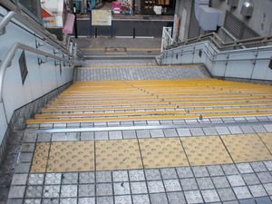田町5