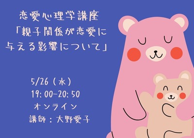 青 母と子供 クマ