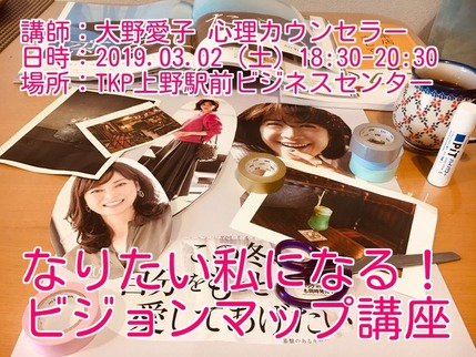 大野告知548417757