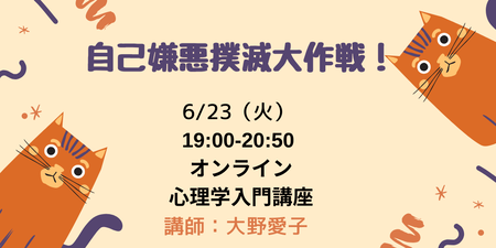 オレンジと紫、挨拶・ことわざ、国際猫の日、Twitter投稿 (1)