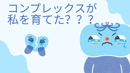 Blue Illustrated Sadness Presentation