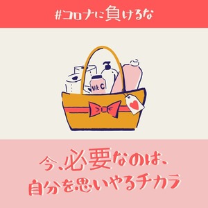 ピンクとオレンジの停止スプレッドInstagramのポスト