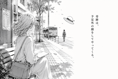 ChatGPT Image 2026年8月21日 17_30_36