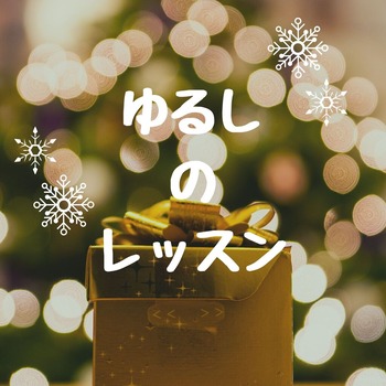 茶 セール インスタグラム (2)