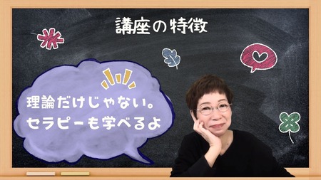 黒 黒板 チョーク シンプル 手書き 子供向け ワークショップ 説明会 プレゼンテーション-5