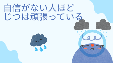 Blue Illustrated Sadness Presentation-2