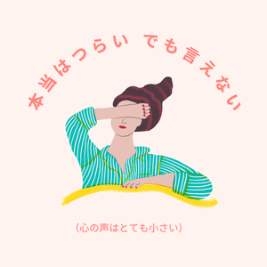 ブルー　イラスト　やさしい　癒し方　Instagram投稿-8