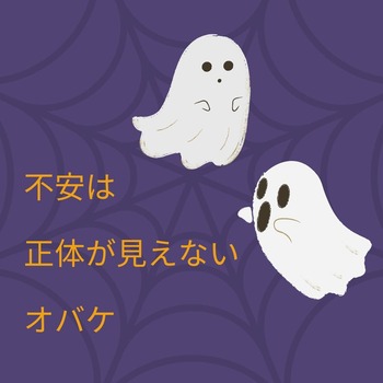 Party Invitation